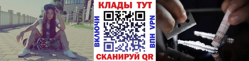 Какие есть наркотики Россошь ГАШ  Alpha PVP  Меф мяу мяу 