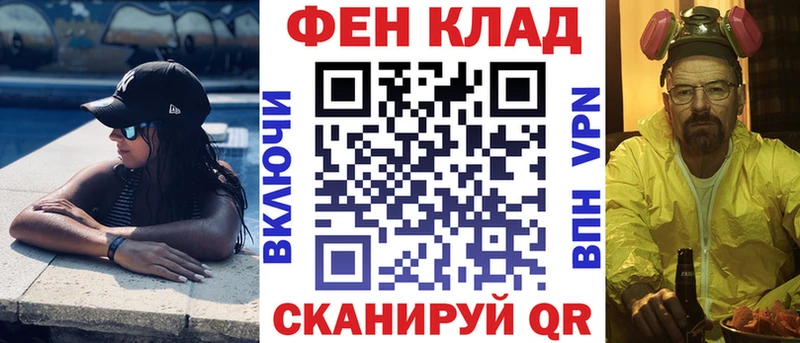 АМФЕТАМИН 98%  закладка  Россошь 