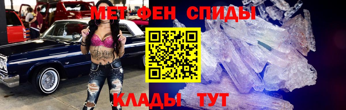 Амфетамин Розовый Россошь