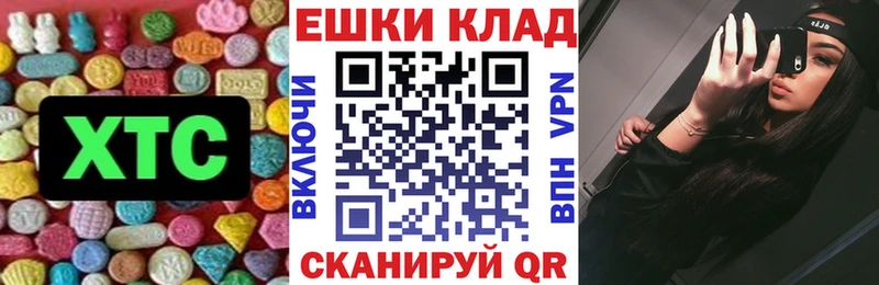 Экстази 280мг  Россошь 