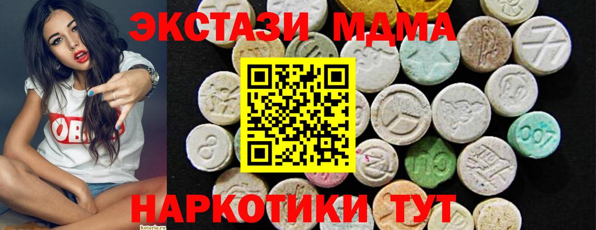 hydra   Вход с VPN  Россошь  Экстази 280мг  ЭКСТАЗИ круглые  ЭКСТАЗИ 