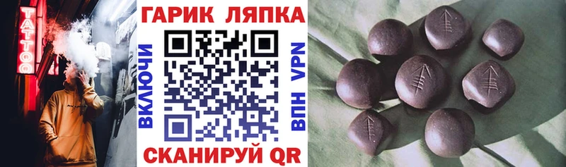 MEGA как войти  Россошь  ГАШ Premium 