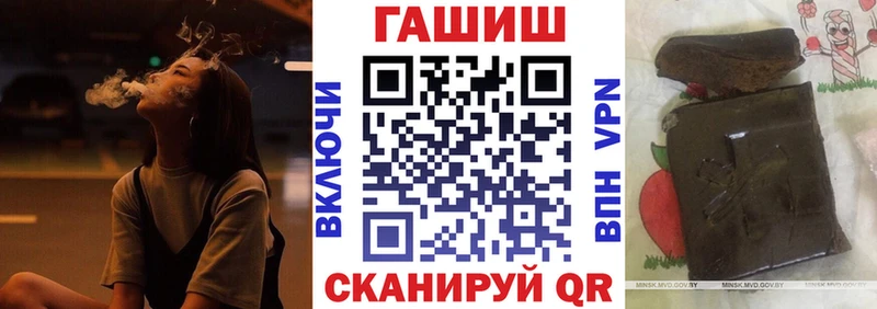 Гашиш индика сатива Россошь