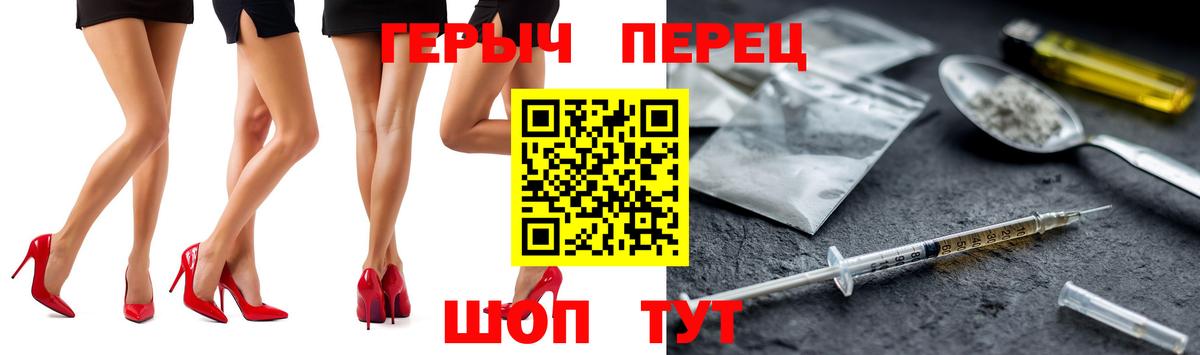 ГЕРОИН Афган Россошь