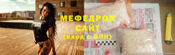 кристаллы Пересвет