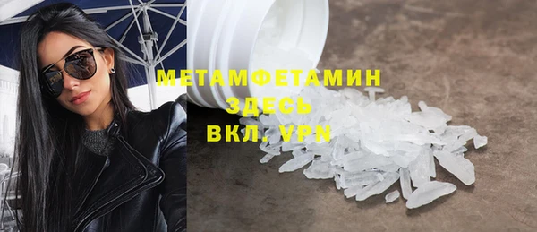 Альфа ПВП Переславль-Залесский