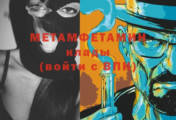 кристаллы Пересвет