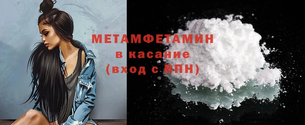 кристаллы Пересвет