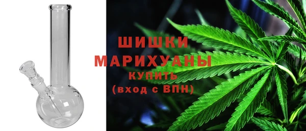 кристаллы Пересвет