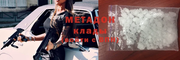 кристаллы Пересвет