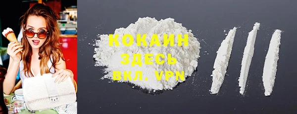 кристаллы Пересвет