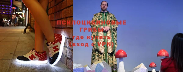 кристаллы Пересвет