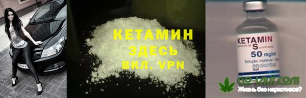 кристаллы Пересвет