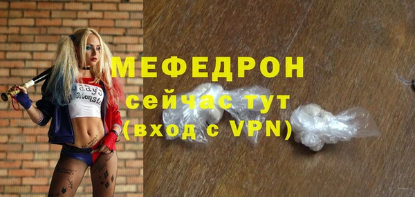 кристаллы Пересвет