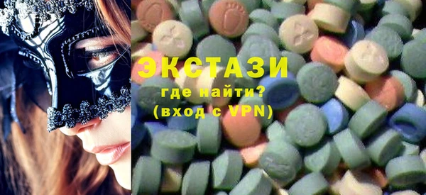 кристаллы Пересвет