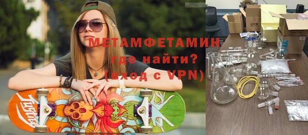 Альфа ПВП Переславль-Залесский