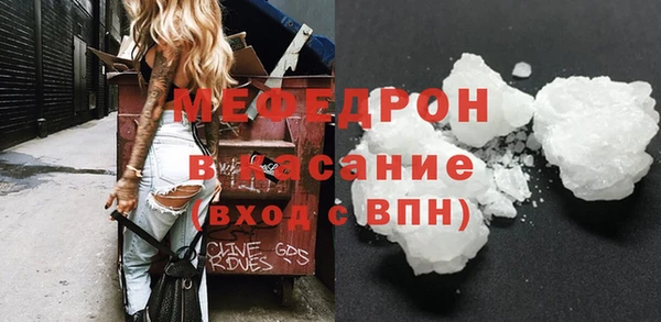 кристаллы Пересвет