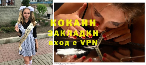кристаллы Пересвет