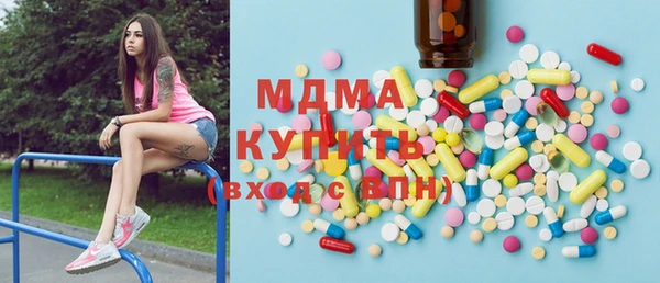 кристаллы Пересвет
