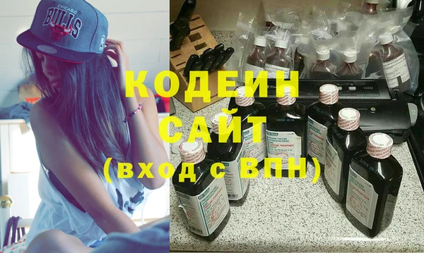 кристаллы Пересвет