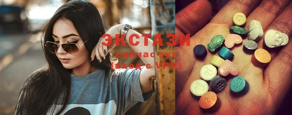 кристаллы Пересвет
