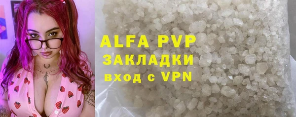 кристаллы Пересвет
