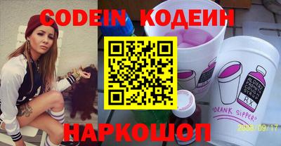 мефедрон VHQ Славянск-на-Кубани