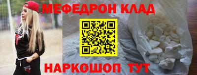 MDMA Сланцы