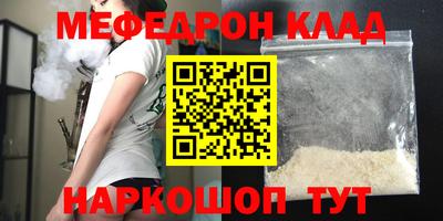 кокс Славгород