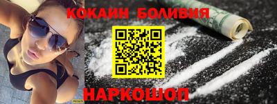 кокс Славгород