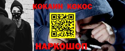 мефедрон VHQ Славянск-на-Кубани