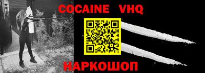 MDMA Сланцы