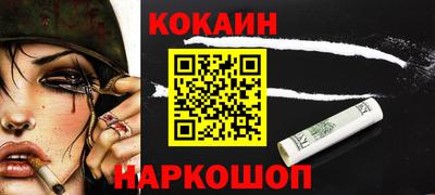 кокс Славгород