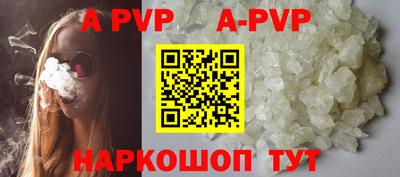 мефедрон VHQ Славянск-на-Кубани