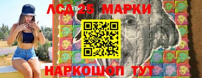 мефедрон VHQ Славянск-на-Кубани