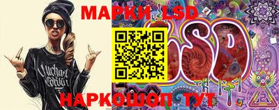MDMA Сланцы