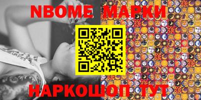 кокс Славгород