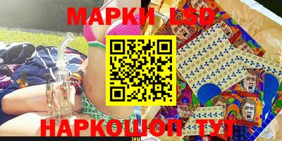 мефедрон VHQ Славянск-на-Кубани