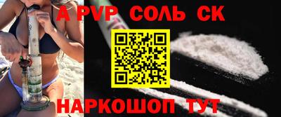 мефедрон VHQ Славянск-на-Кубани