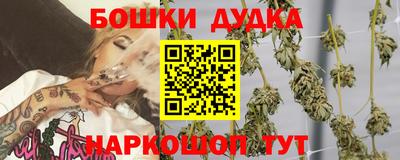 MDMA Сланцы