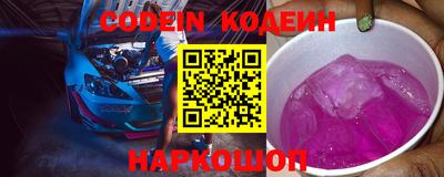 MDMA Сланцы