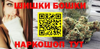 MDMA Сланцы