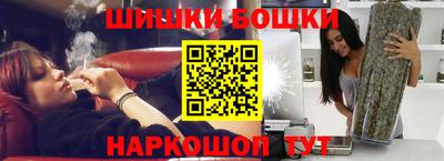 мефедрон VHQ Славянск-на-Кубани