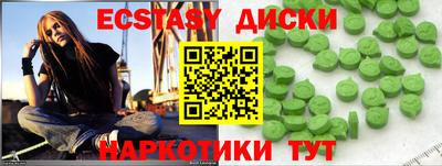 MDMA Сланцы