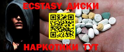 мефедрон VHQ Славянск-на-Кубани