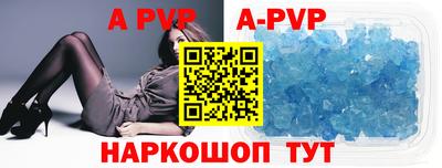 кокс Славгород