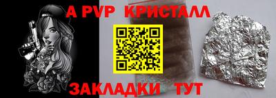 кокс Славгород