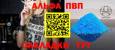 мефедрон VHQ Славянск-на-Кубани