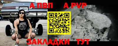 кокс Славгород