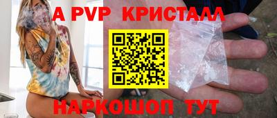 кокс Славгород